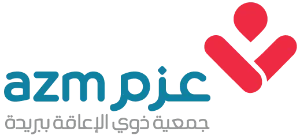شعار جمعية عزم